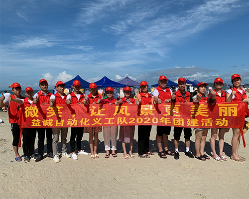 大发彩票义工队团建