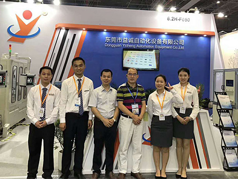 2018上海工博会，大发彩票与您不见不散！