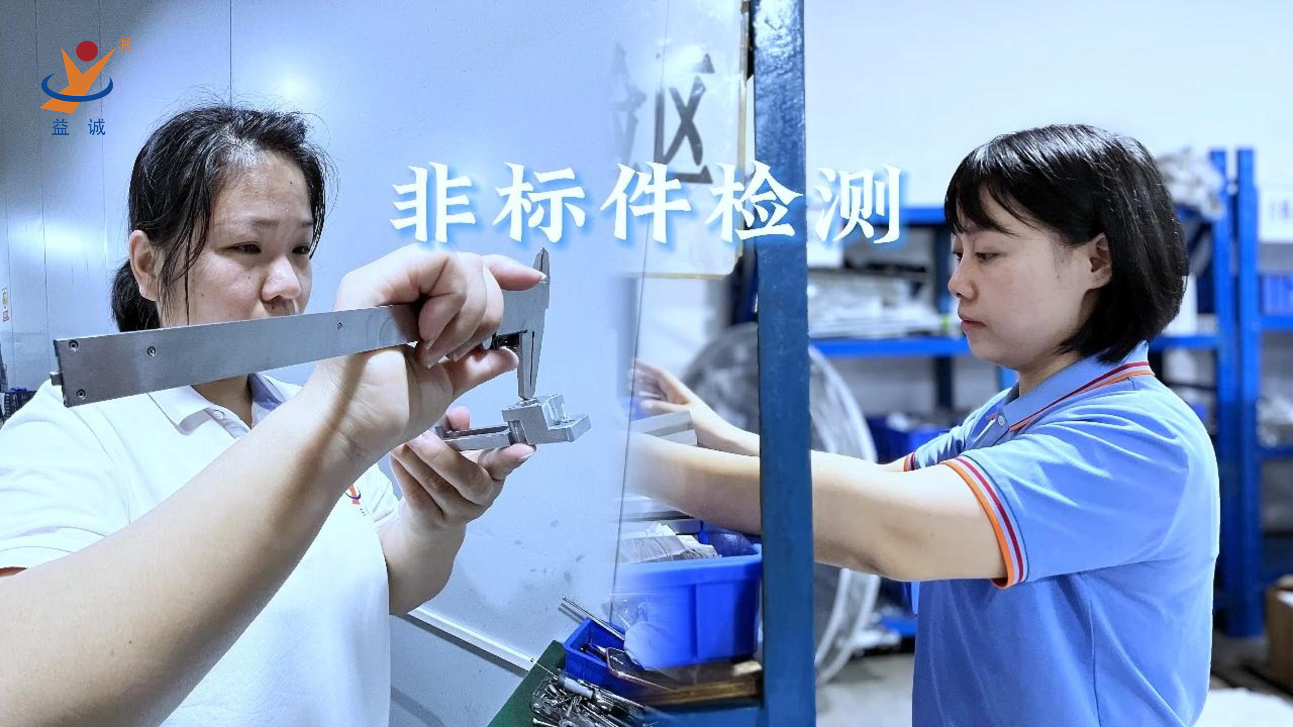 大发彩票 | 品检为先，把关品质！