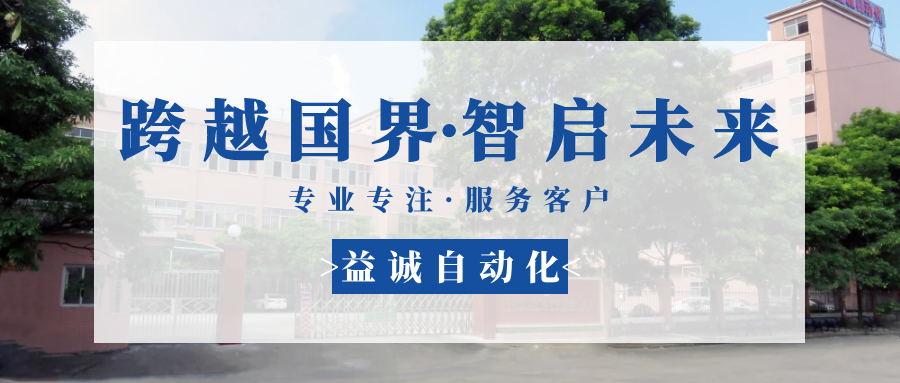 【跨越国界·智启未来】 多批海外客户团队莅临大发彩票现场验收设备！