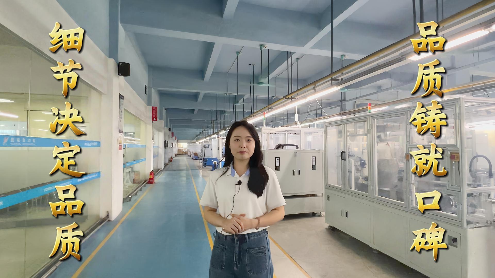 大发彩票·真人讲解视频：以精密工艺定义行业标准！